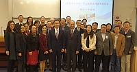 香港中文大學—中山大學合作發展委員會參會者合照